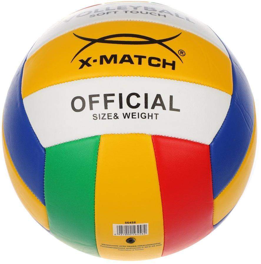 Мяч волейбольный Soft