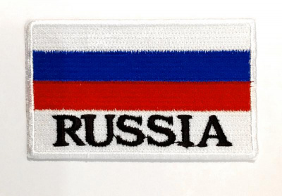 Эмблема-нашивка Флаг России с надписью RUSSIA