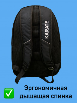 Рюкзак Синкиокусинкай Карате, СТРОНГ, черный, 52 см